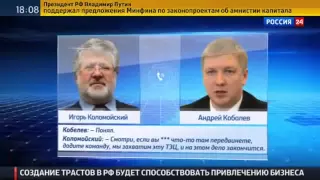 Чем закончится война олигархов на Украине Коломойский Ахметов Порошенко