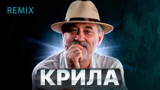 GAFFOSS ft. БОГДАН СТУПКА - КРИЛА (REMIX) Розширений Мікс