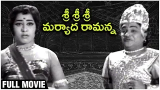 Sri Sri Sri Maryada Ramanna Telugu Full Movie | Padmanabham,Geetanjali