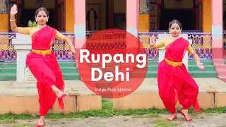 Rupang Dehi Jayang Dehi |রূপং দেহী |Agomoni | Durga Puja Special | Dance Cover | Dance with Nayan|