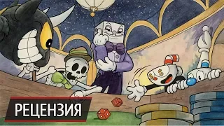 Обзор Cuphead: ожидаемо идеально