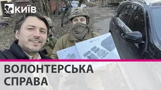 Волонтерство також має бути організоване - Сергій Притула