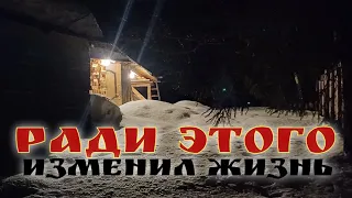 КАК ИЗМЕНИТЬ ЖИЗНЬ💯 И НЕ СОЙТИ С УМА