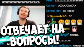 ПАПИЧ ПРО UFC! БОЙ ЯНА! НА КОГО СТАВИЛ? ОТВЕЧАЕТ НА РАЗНЫЕ ВОПРОСЫ!