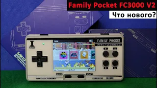 Family Pocket FC3000 V2 - Что нового? [Консоль с AliExpress]