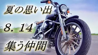 【夏の思い出】不安奇異夜話ラジヲ変　【怪談地方自治体】北海道組出演！ 睡眠導入｜睡眠BGM｜怪談