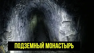 Заброшенный подземный монастырь🏔️Мигулинские пещеры
