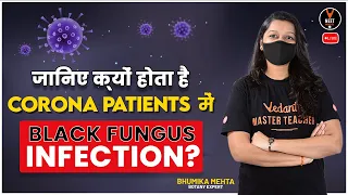 Know Why There Is Black Fungus Infection in Corona Patients? | Mucormycosis Disease | Bhumika Ma'am