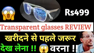 Transparent frame Glasses|white frames|designer eyewear|white glasses