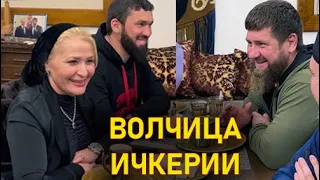 ЭКСКЛЮЗИВ! Встреча Кадырова и Рубати. Пригласил всех!