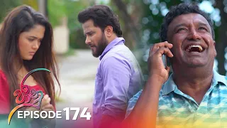 Jaanu | Episode 174 - (2023-10-24) | ITN