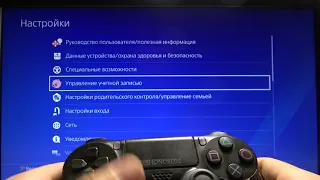 Как улучшить производительность Sony PlayStation 4  Pro — Оптимизация консоли