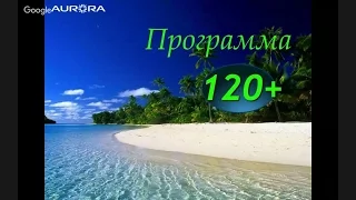 Пограничная вода - Как продлить молодость или задержать старение ?