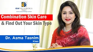 Combination Skin Care Routine & Find Out Your Skin Type | Dr. Asma Tasnim Khan