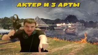 AKTEP И 3 АРТЫ