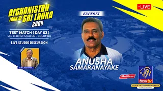 🔴Live | AFGHANISTAN TOUR OF SRI LANKA 2024 | Test Match | Day 02 | Live Studio Discussion | 3-2-2024