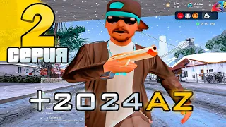 ПУТЬ ДМЩИКА #2 ПЬЯНЫЙ ФАРМЛЮ AZ КОИНЫ😱НА ARIZONA RP ( АРИЗОНА РП - GTA SAMP)