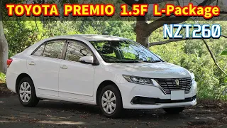 【トヨタ プレミオ】ファミリーセダンの完成形【TOYOTA PREMIO 1.5F Lパッケージ】