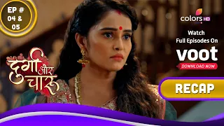 Durga Aur Charu | दुर्गा और चारू | Ep. 04 & 05 | Recap