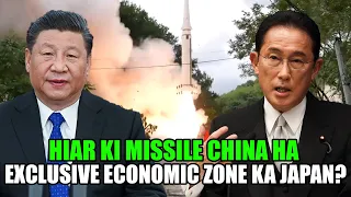 Hiar ki ballistic missile china ha Exclusive Economic Zone ka Japan_buh jingiakhih Japan bad china