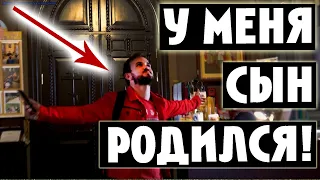 Реакция На Радость В Церкви (Родился Сын) / Социальный эксперимент