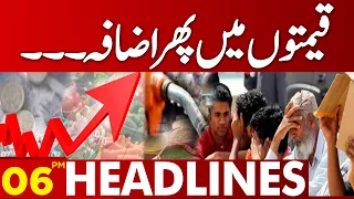 Big Wave OF Inflation | 06:00 PM News Headlines  | 28 May 2023 | Lahore News HD