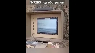 Выстрел из ПТРК "Стугна" по российскому Т-72Б3