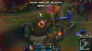 Beifeng Qiyana URF