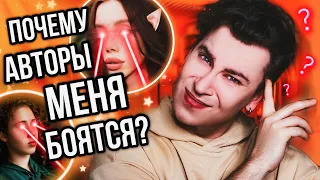 ПОЧЕМУ АВТОРЫ БОЯТСЯ МОИХ ОБЗОРОВ? (моя любимая клоунада)🤡📚 ПОДСТАВА В КНИЖНОМ ТИК ТОКЕ (это ор!)