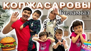 24 САҒАТ КОПЖАСАРОВЫ БОЛАМЫЗ 🤩 | ***2-часть*** @kopzhasarovy