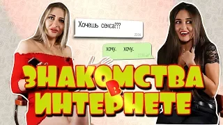 ЛАКИ АНГЕЛЫ О САМЫХ ТУПЫХ ПОДКАТАХ В СОЦИАЛЬНЫХ СЕТЯХ. LUCKY LEE / ЛАКИ ЛИ #5