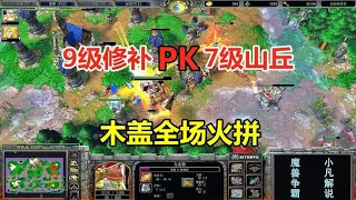 Moon9 Tinker  Sky7 Hills  Wooden Cover Full-court Fight! Warcraft 3