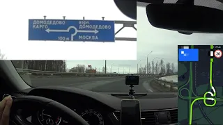 парковка Р3 в Домодедово