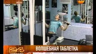 Елена Галицына в сюжете о чудо-таблетках на РЕН-ТВ