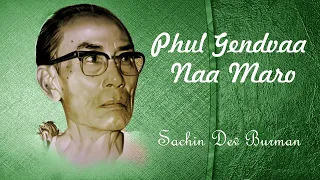 Phul Gendvaa Naa Maro | Sachin Dev Burman Hit | Hindi Songs Of S. D. Burman