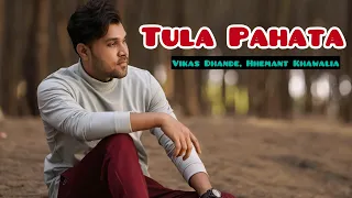 Tula Pahata Song Video - Mumbai Pune Mumbai 3 | Vikas Dhande | HhemantK | Swapnil Joshi, Mukta Barve