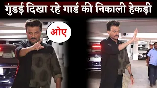 Anil Kapoor Angry On gaurd When He Was Trying To Get The Media Out