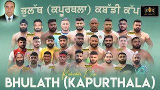 🔴[Live] Bhulath (Kapurthala) Kabaddi Cup | Mohanbir Bal | 13 April 2024 | Today Kabaddi Live