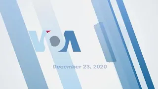 VOA60: December 23, 2020