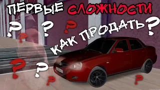 ПЕРВЫЕ ТАЧКИ - ПЕРВЫЕ ПРОБЛЕМЫ! Я - ПЕРЕКУП! MTA Province #6 (№ 2)