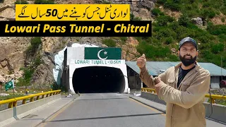 Lowari Pass Tunnel Chitral | The Longest Tunnel of Pakistan