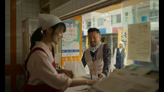 有村架純が弁当屋“のこのこ”の常連客をうまくあしらう　Netflix映画『ちひろさん』本編映像【2023年2月23日Netflix全世界配信＆新宿武蔵野館にて劇場公開】