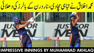 Impressive Innings By Muhammad Akhlaq | Northern vs Central Punjab | Match 23 | National T20 | MH1T