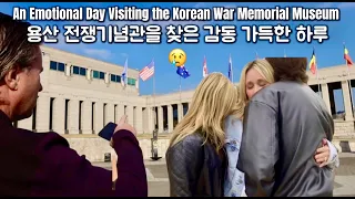 용산 전쟁기념관을 찾은 감동 가득한 하루 + 미국으로 선물하기 소다기프트 The Korean War Memorial Museum + Sending Gifts to the US