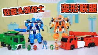 The new mecha of the Transformation Alliance, a 5cm doll can turn into a robot head!