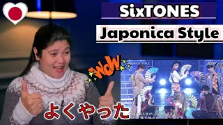 SixTONES - JAPONICA STYLE / REACTION #sixtones #sixtones結成6周年