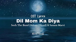 Dil Mom Ka Diya OST Lyrics - Soch The Band - Sanam Marvi
