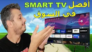 The three best brands of Smart TV // SMART TV, I advise you when purchasing