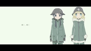 【少女終末旅行】動く、動く | Band Arrange