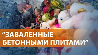 В Днепре закончились спасательно-поисковые работы: 45 человек погибли, около 20 пропали без вести